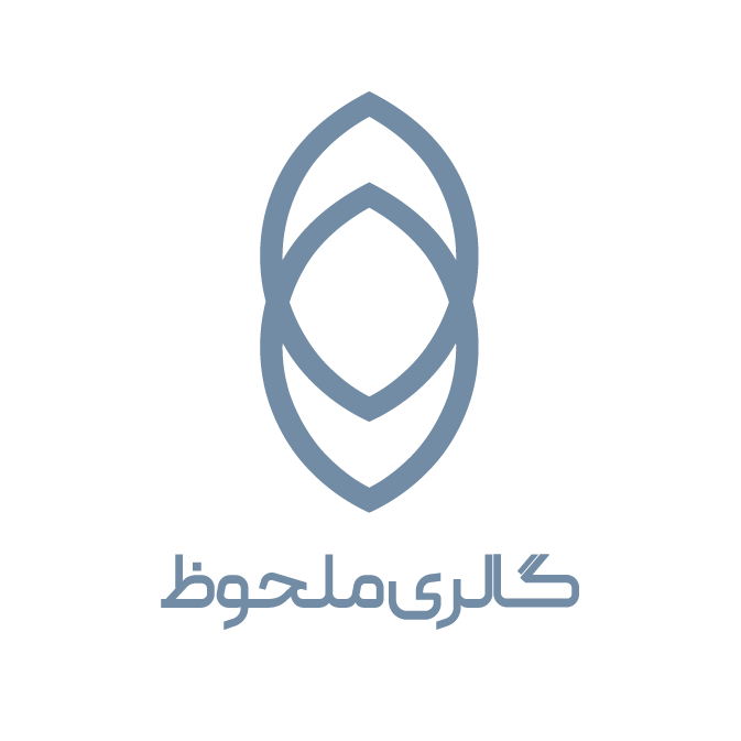 گالری ملحوظ